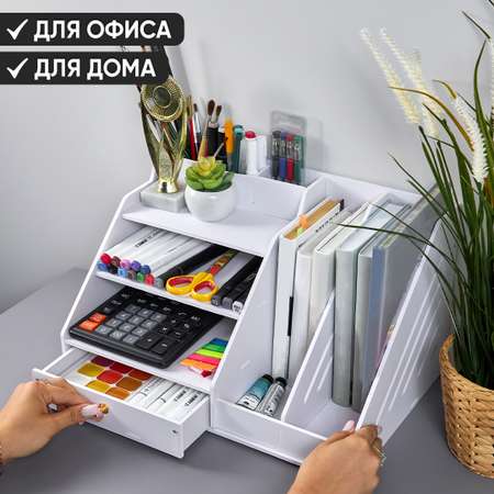 Органайзер настольный oqqi