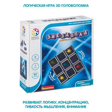 Настольная игра Bondibon логическая ЗВЕЗДОПАД