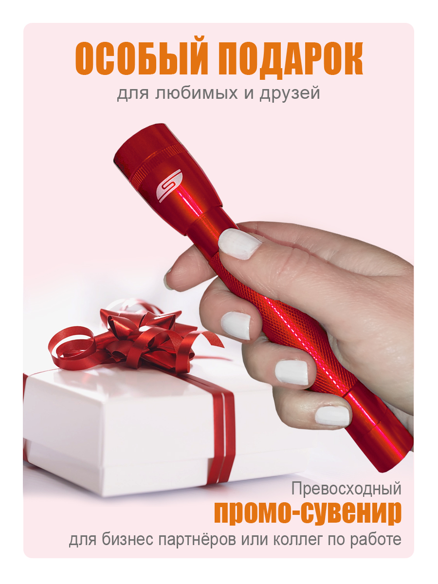 Ручной фонарь Solaris Красный светодиодный F-5 - фото 7