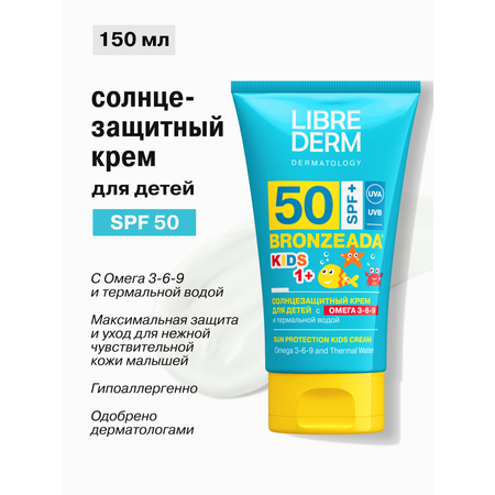 Крем солнцезащитный Librederm BRONZEADA для детей SPF50+ с Омега 3-6-9 и термальной водой
