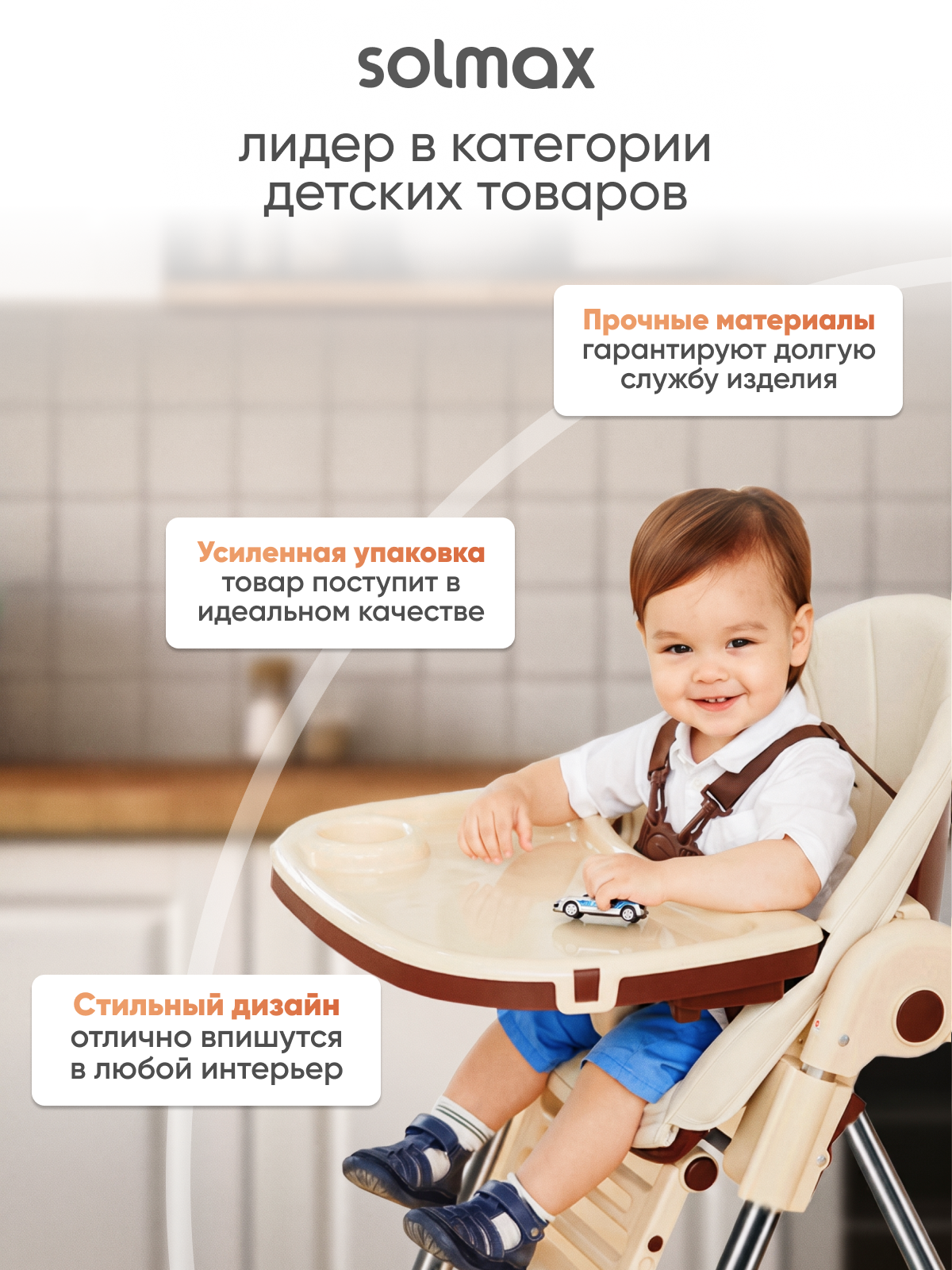 Стульчик для кормления Solmax серый - фото 9
