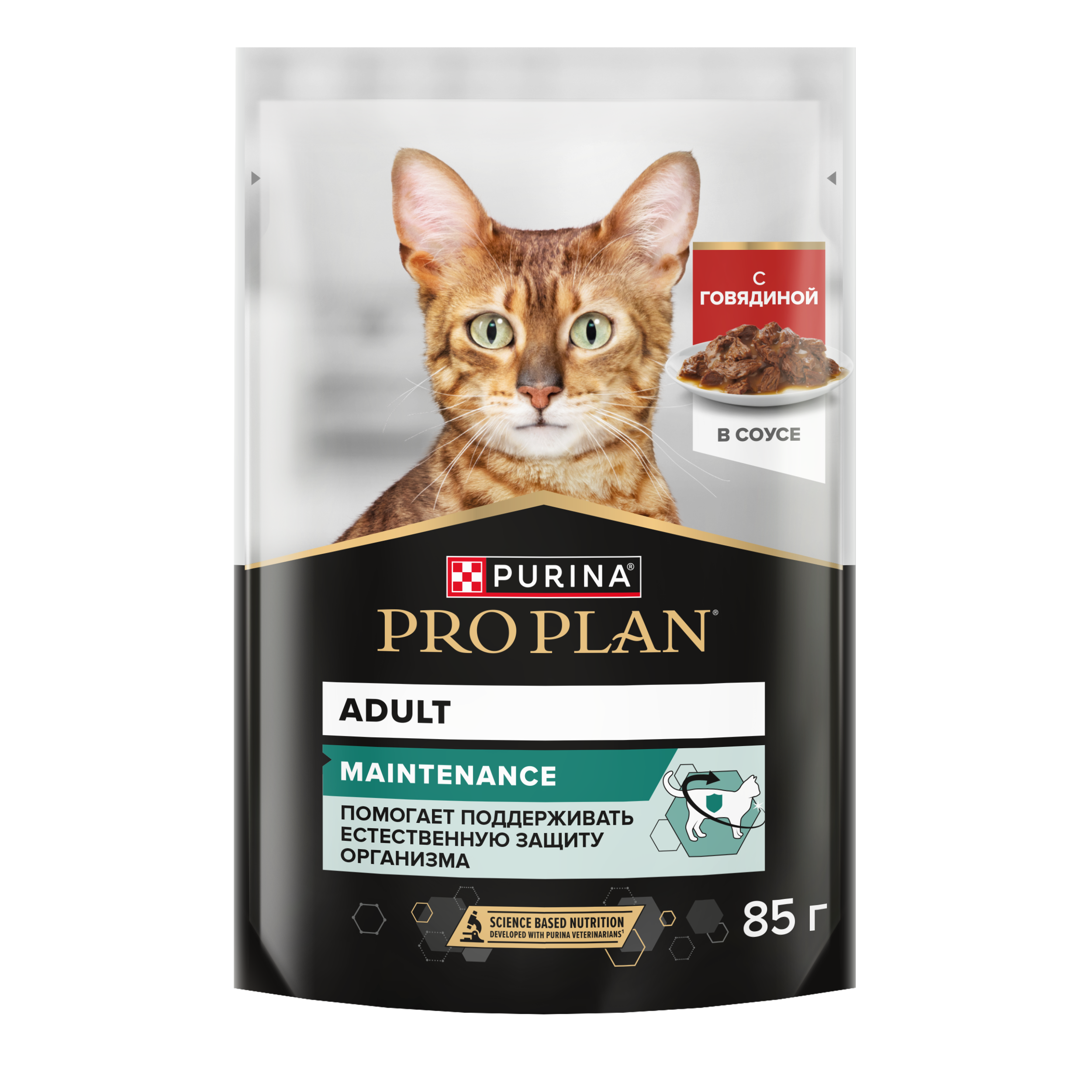 Корм влажный для кошек PRO PLAN MAINTENANCE 85г с говядиной в соусе - фото 1