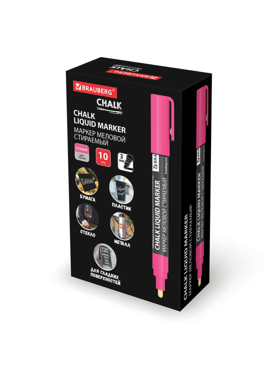 Маркеры Brauberg меловые 1 шт. - фото 12