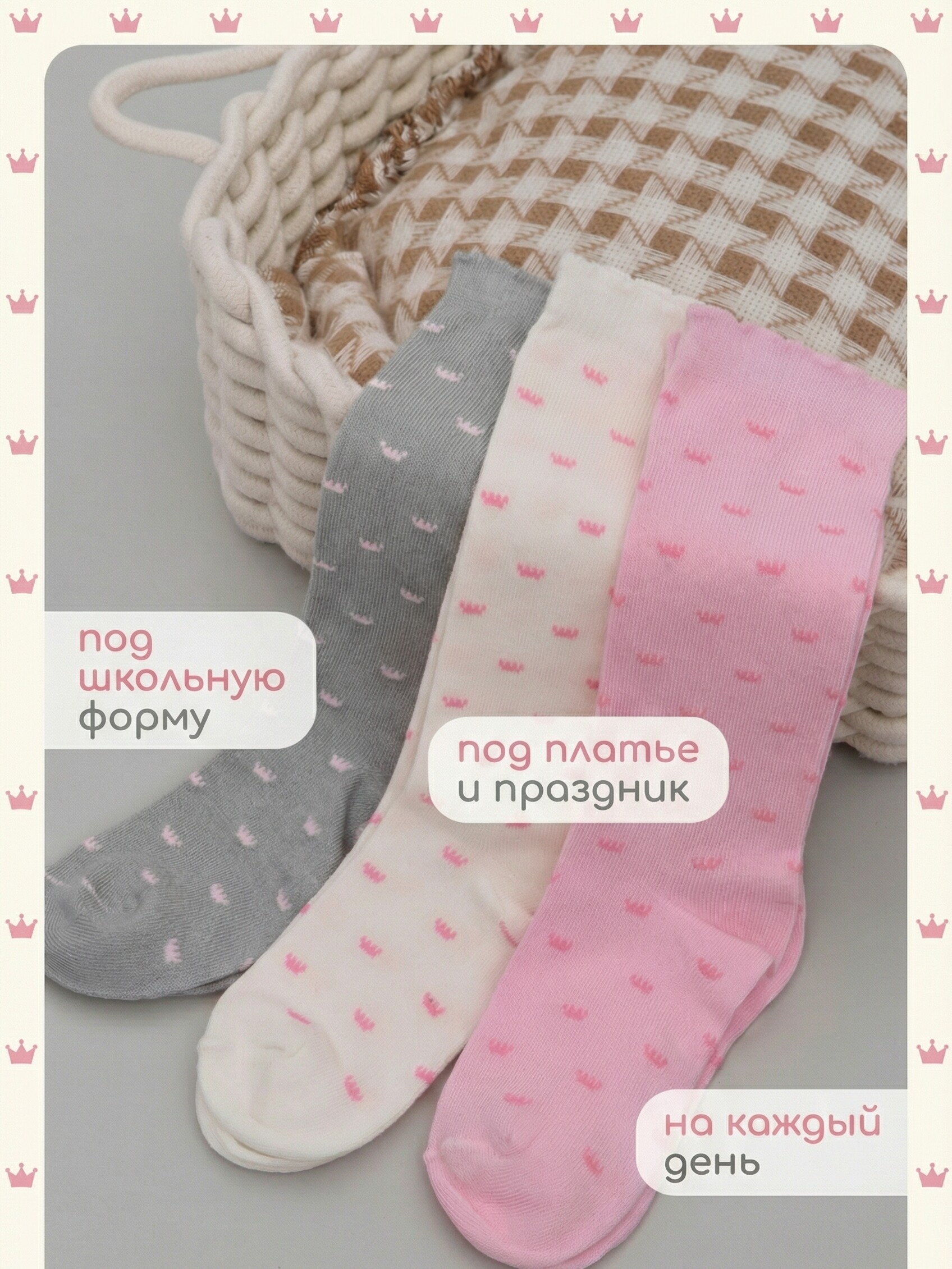 Гольфы 3 пары John Jeniford El26k3.2 - фото 2