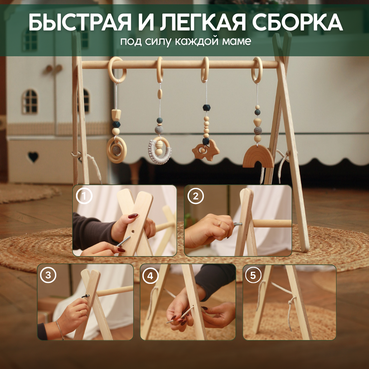 Мобиль ELKA Lab светло-коричневый в ассортименте - фото 7