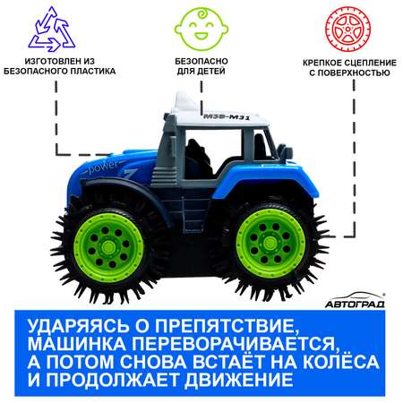 Трактор Автоград