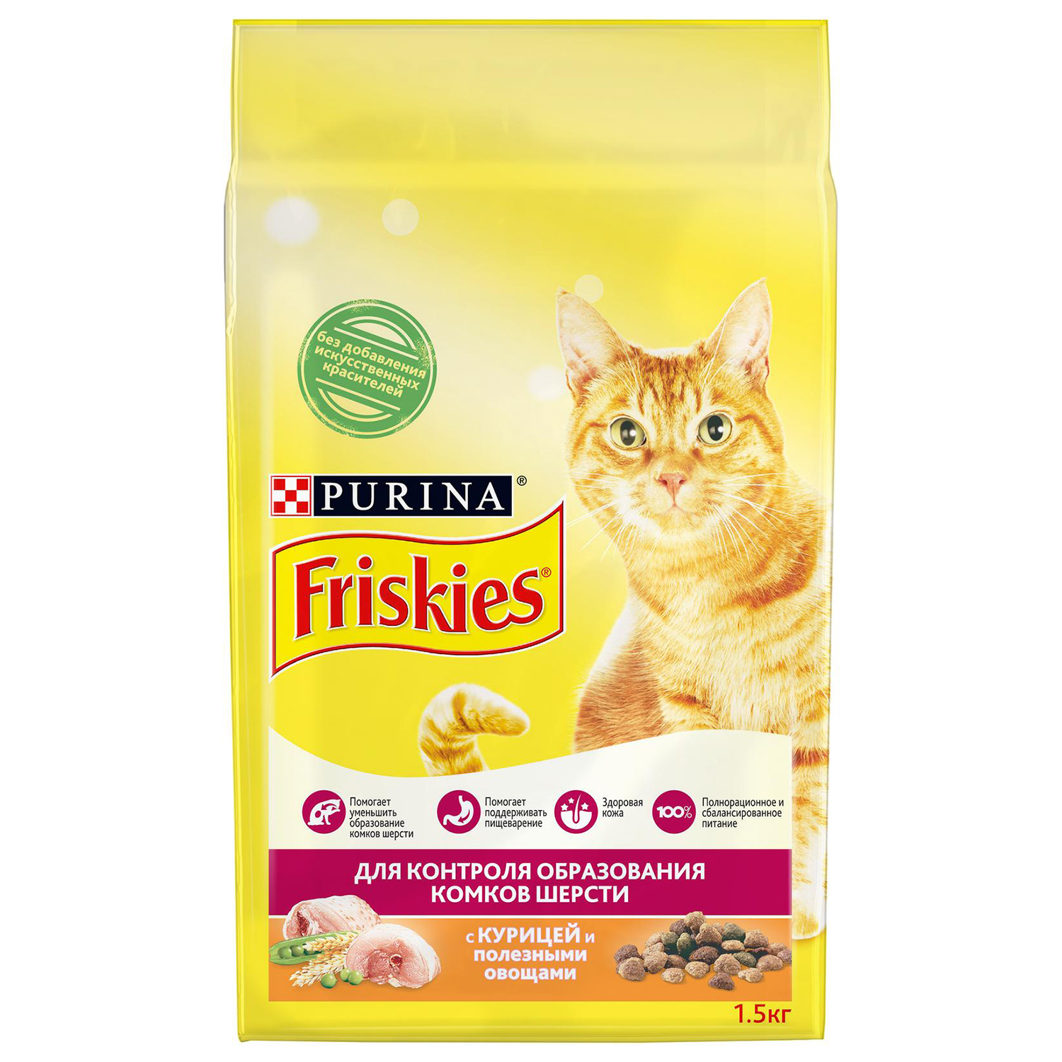 Корм сухой для кошек Friskies 1.5кг курица-овощи для контроля образования комков шерсти - фото 2