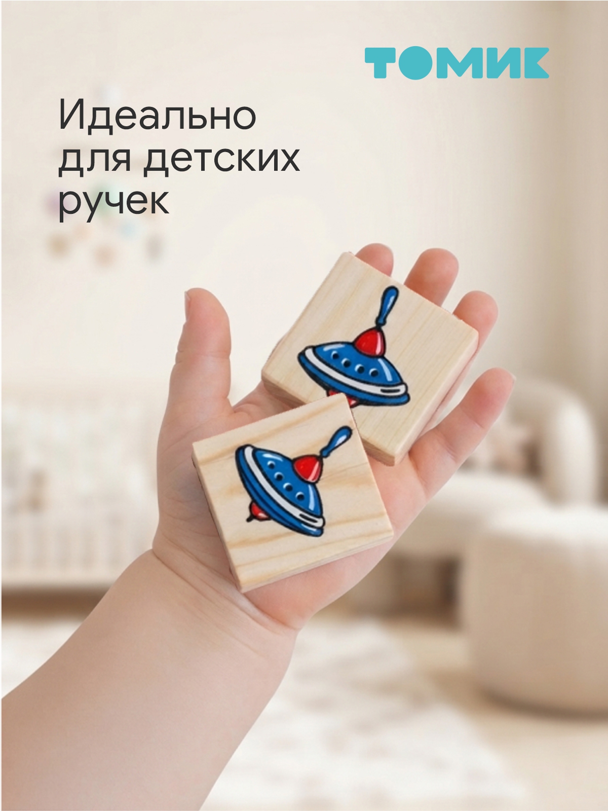 Настольная игра Томик Мемори мемо Найди пару 36 дет. - фото 4
