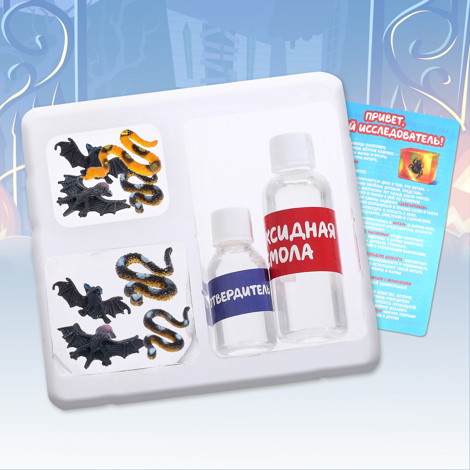 Набор для опытов Эврики - фото 3