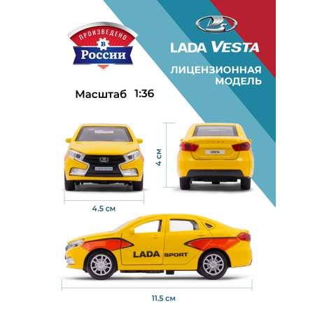 Болид . LADA Lada/Лада 1:34 желтый в ассортименте