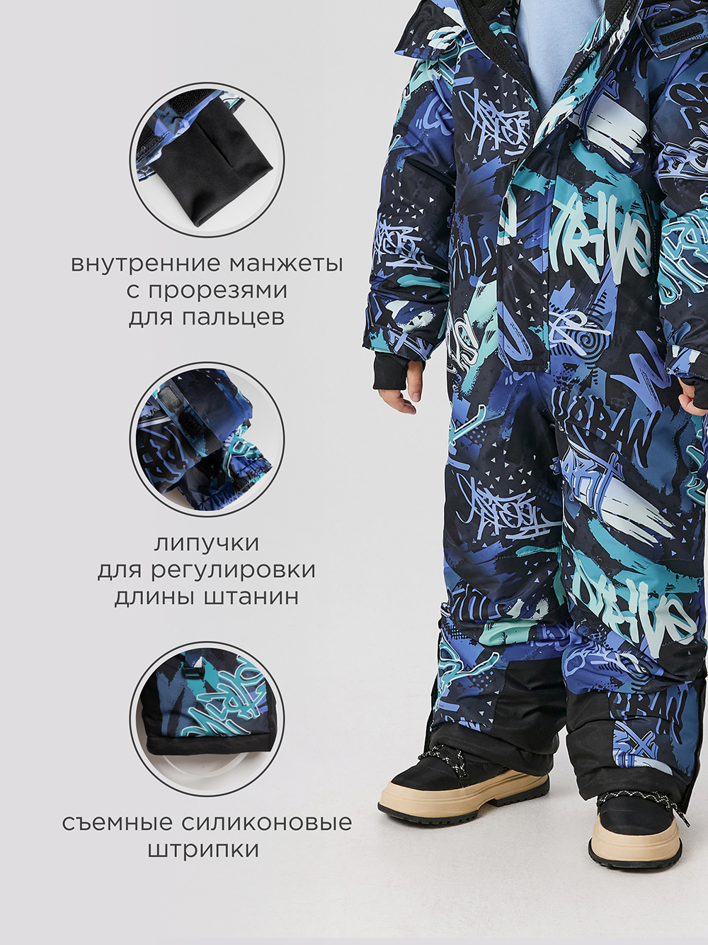 Комбинезон Acoola 20320410011_0092753 - фото 6