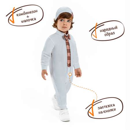 Комплект Amarobaby