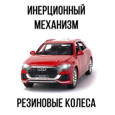 Автомобиль Che Zhi Audi 1:24
