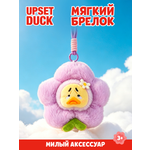 Брелок Upset Duck на цепочке
