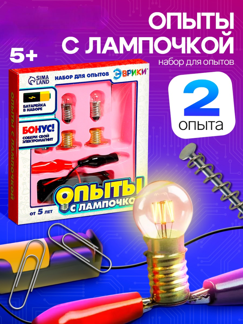 Эврики - фото 1