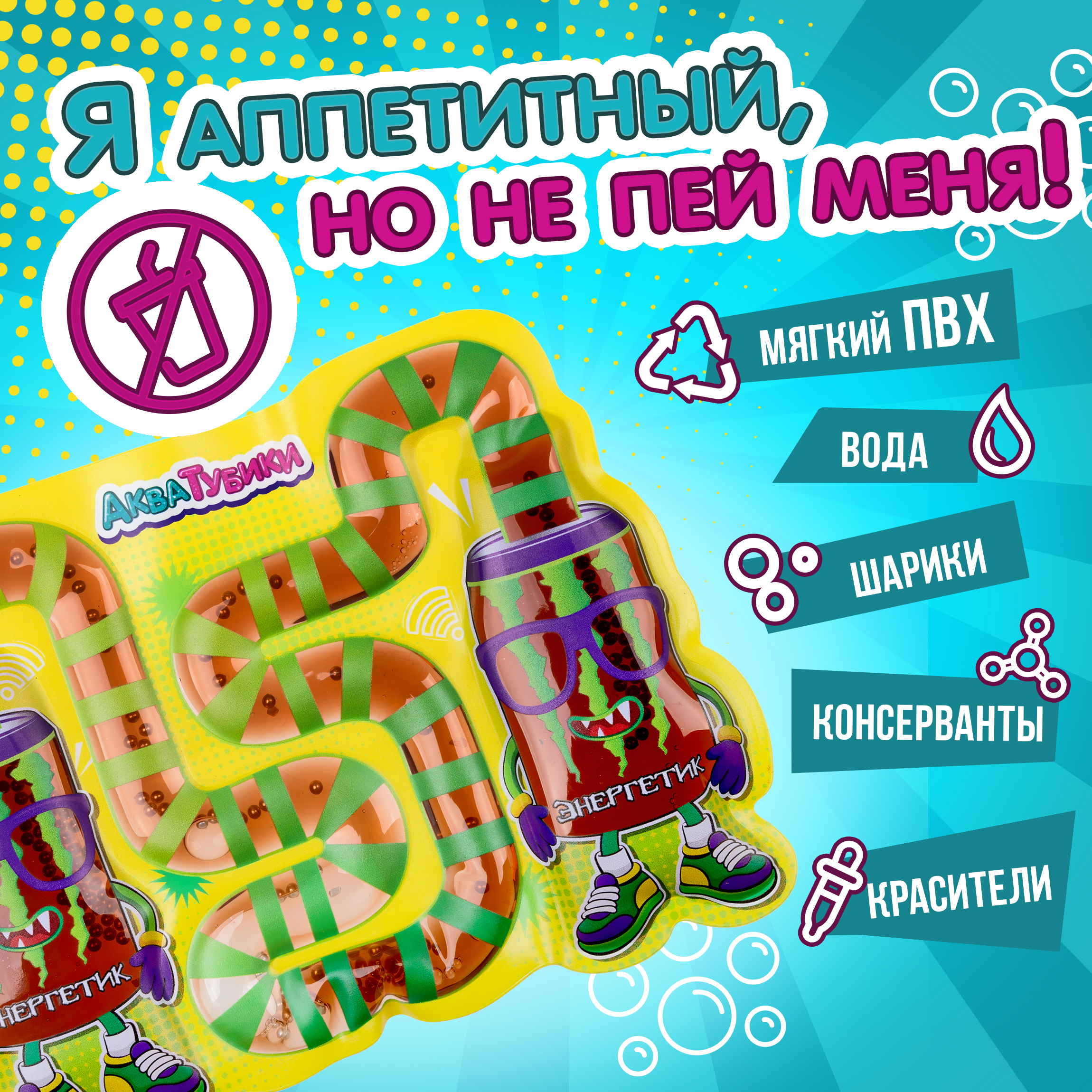 Переливайка 1TOY - фото 3