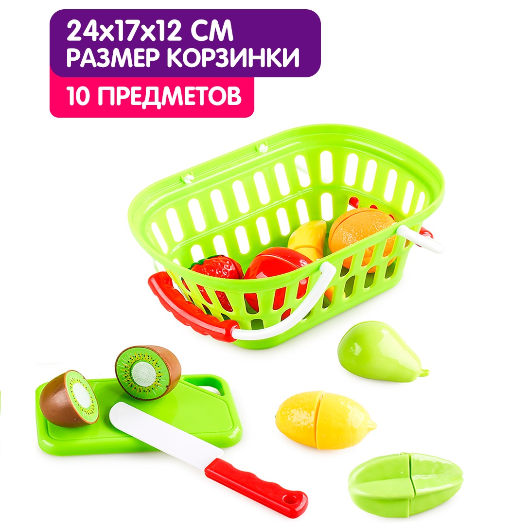 Игровой набор Jiacheng продукты, тележки и корзинки - фото 4