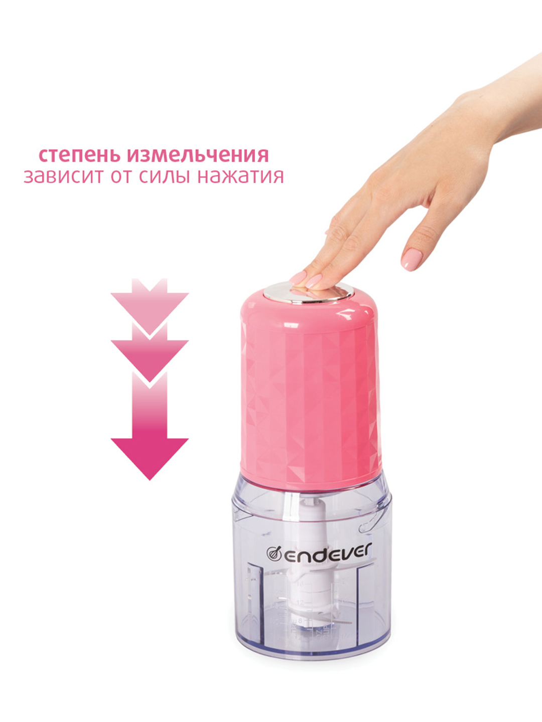 Измельчитель ENDEVER SIGMA-61 - фото 5