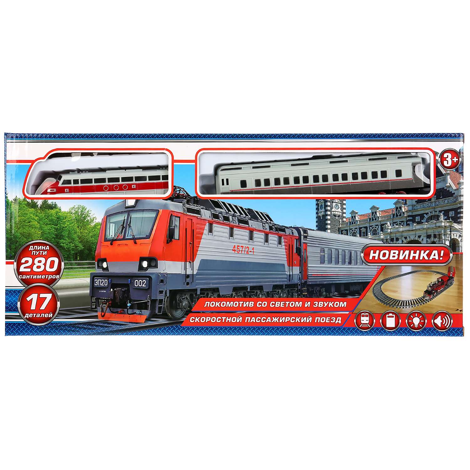 Развивающая железная дорога Играем вместе 297430 - фото 2