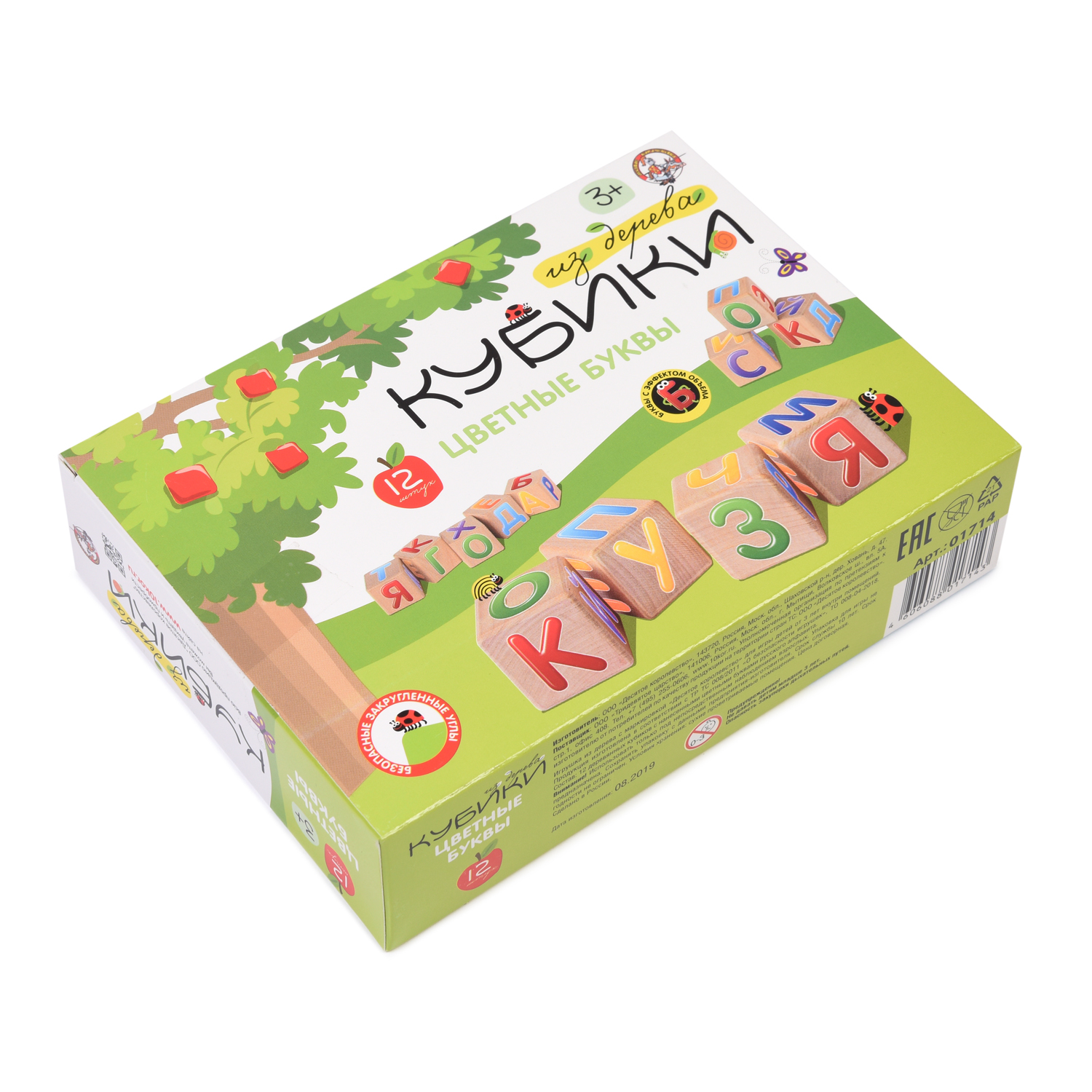 Игрушка Десятое королевство кубики - фото 4