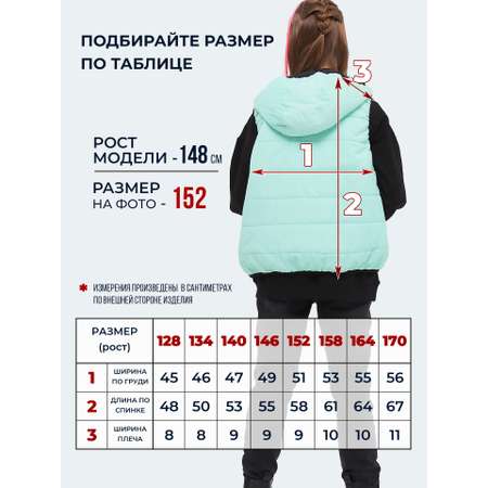 Жилет WBR