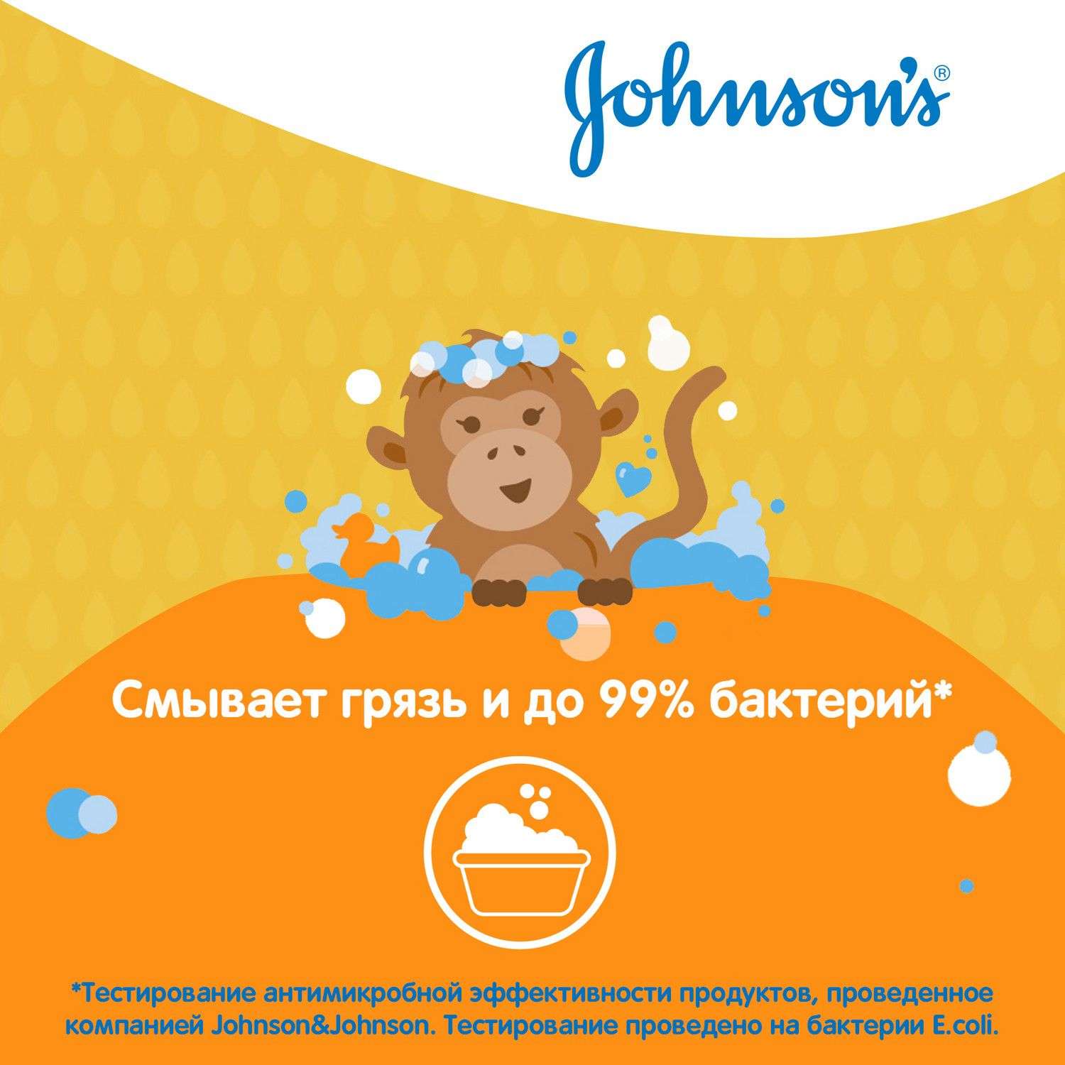 Гель Johnsons 300 мл - фото 4