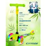 Самокат CITYRIDE трехколесный