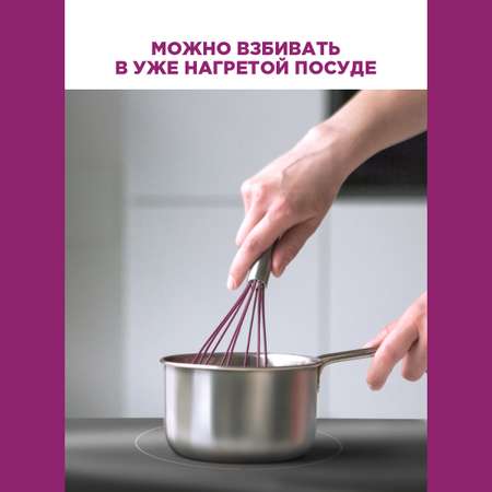 Венчик миксер ручной Paterra 402-447