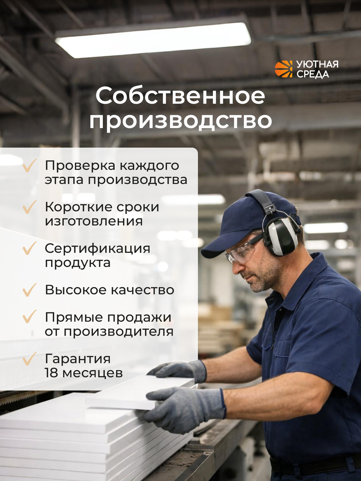 Комод Уютная среда КОМОД400 (белый) - фото 12