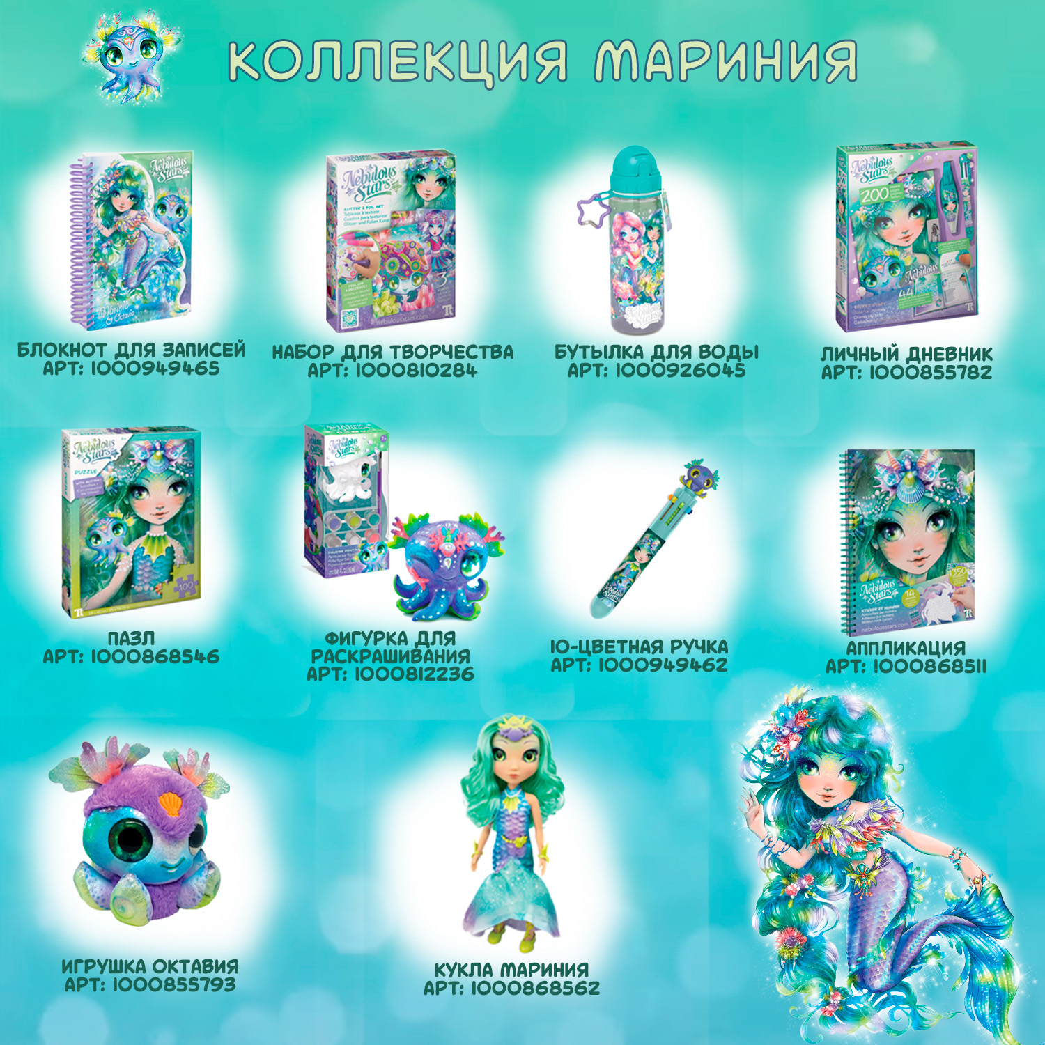 Ручка шариковая Nebulous Stars 1 шт. - фото 4