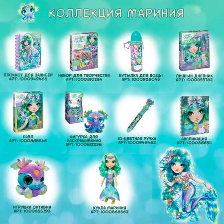 Ручка шариковая Nebulous Stars 1 шт.