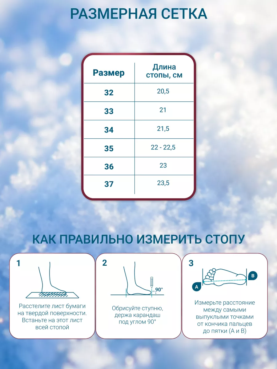 Зимние ботинки ORTMANN kids 25.18 Velen_бордовый - фото 3