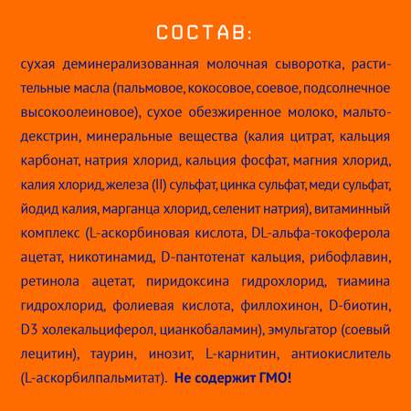 Смесь молочная Nutrilak 1 1050г с 0месяцев