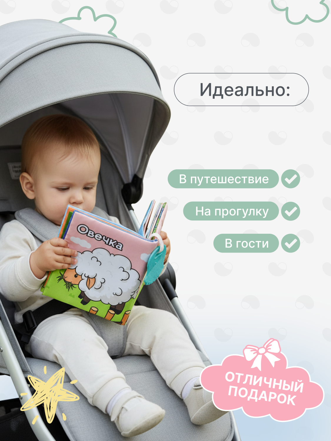 Игрушка MomKid книжка шуршалка - фото 5