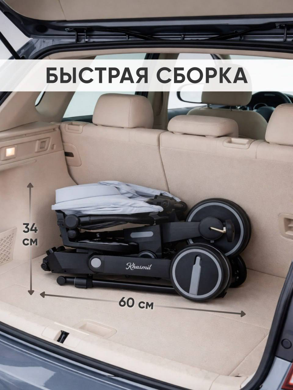 Трехколесный велосипед 41-й Меридиан 10 дюймов - фото 9