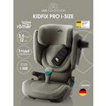 Автокресло Britax Roemer KIDFIX PRO i-SIZE LUX Isofix 2/3 (15-36 кг) хаки