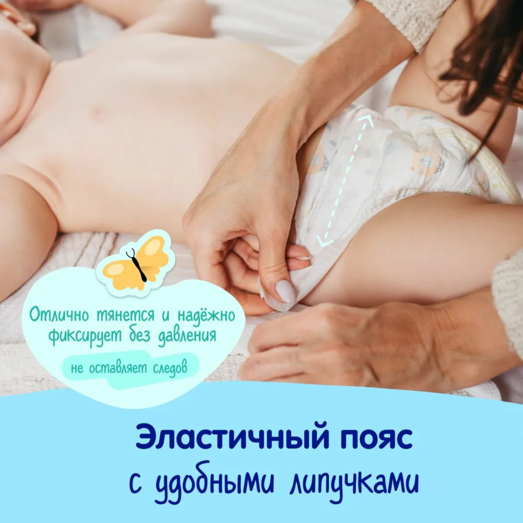 Подгузники Mepsi Comfort S (4-9 кг) 72 шт. - фото 5