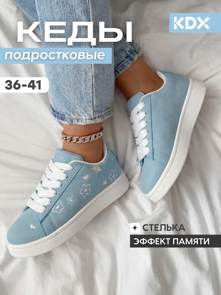 Кроссовки KDX ER-07 blue - фото 2