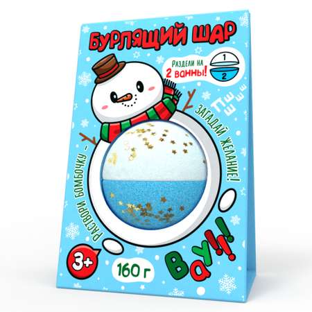 Бомбочка Диковинный сад