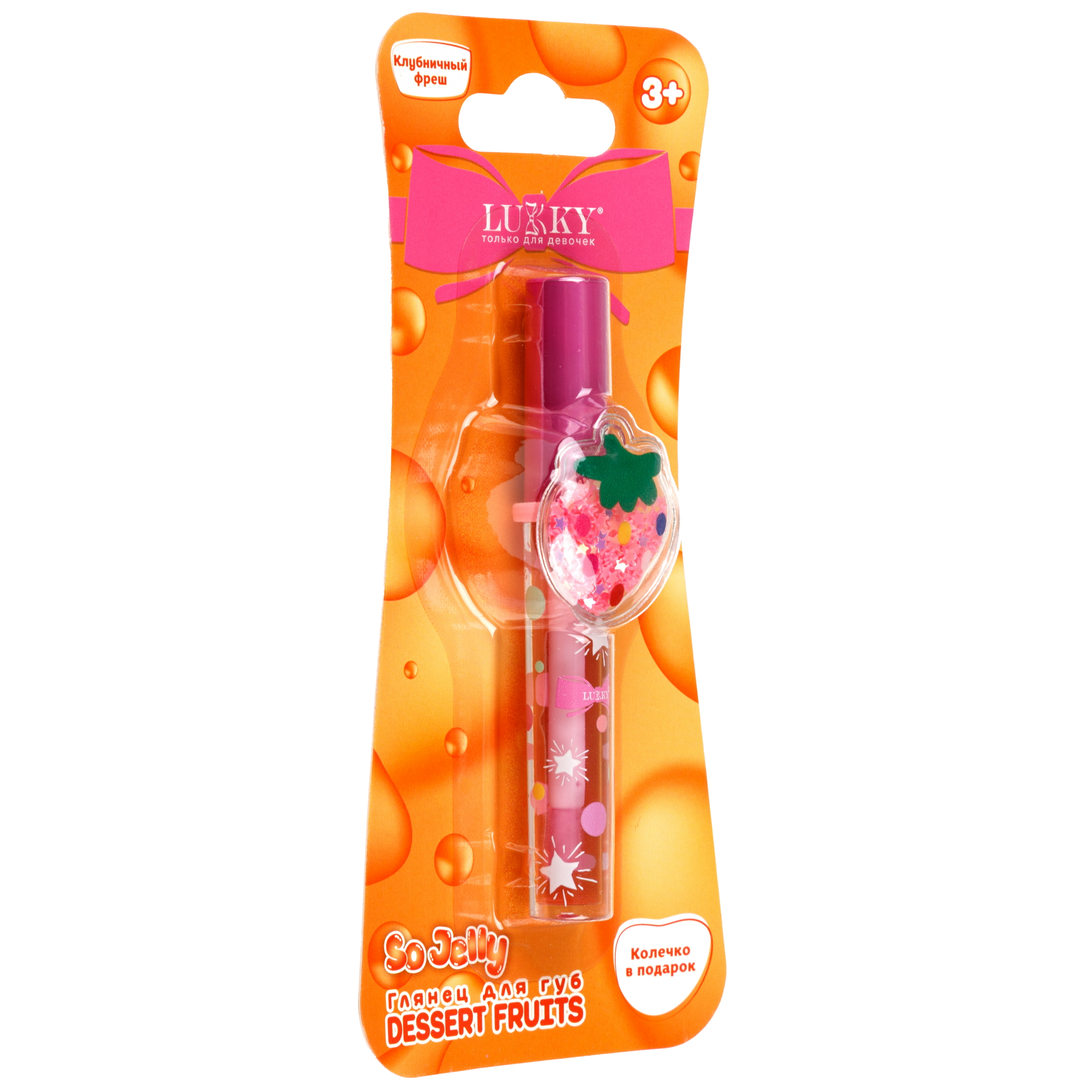 Блеск для губ LUKKY Dessert Fruits клубничный и колечко - фото 7