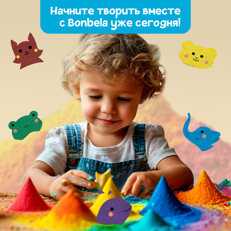 Кинетический песок bonbela 2.5 кг