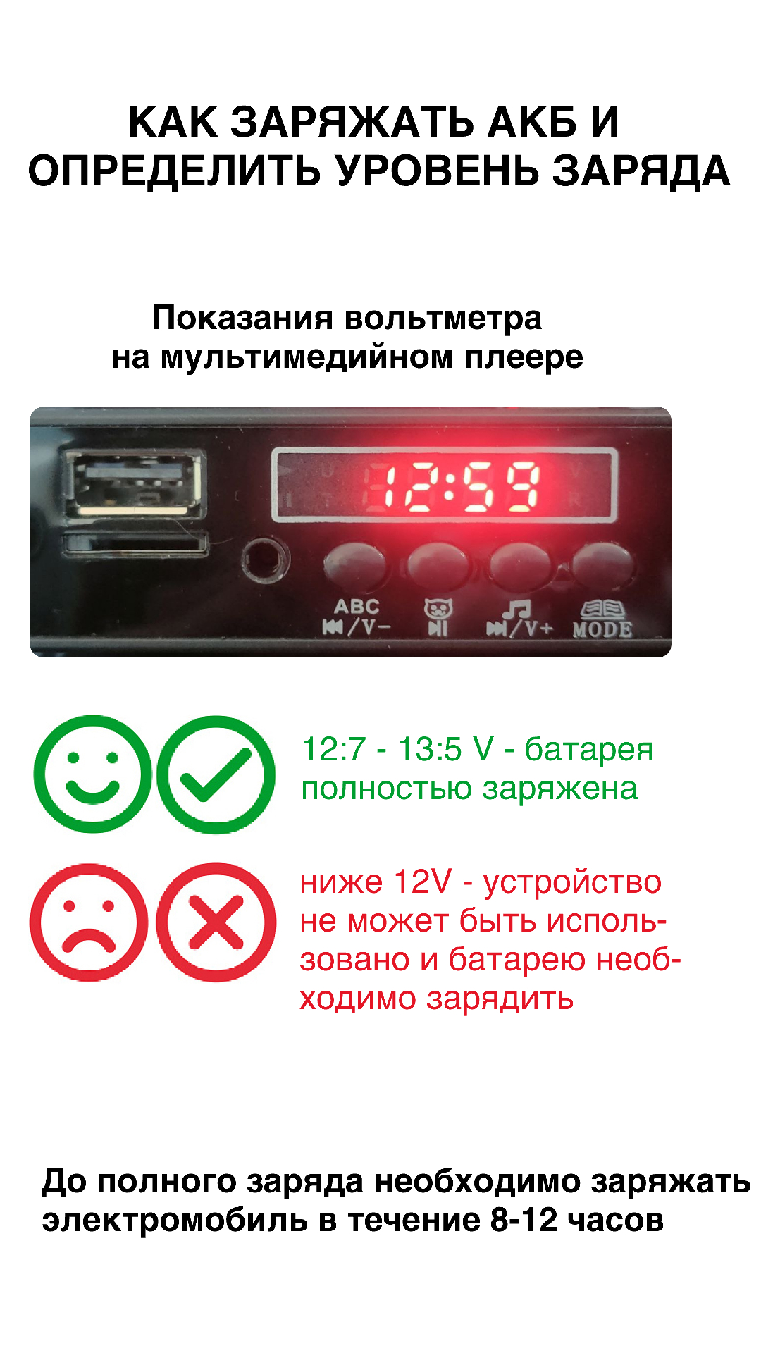 Электромобиль TOMMY BMW BW-1 С пультом ДУ - фото 5