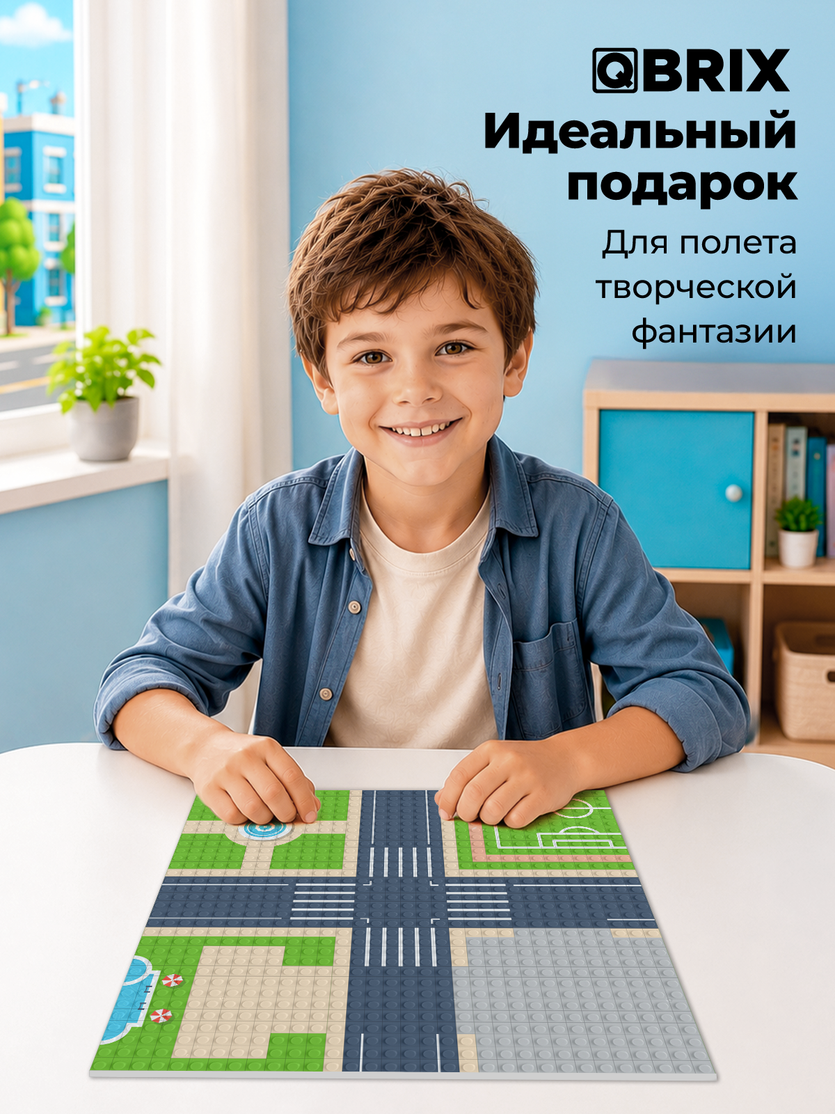 Конструктор QBRIX Пластина Город 25,5×25,5 см 1 дет. - фото 2