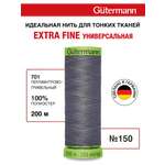 Нитки для шитья тонких тканей Guttermann 200м цвет 701