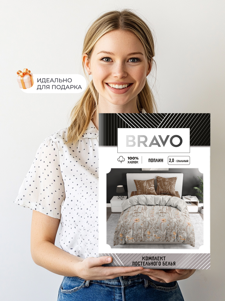 Комплект постельного белья BRAVO Ликорис семейный 5 предм. - фото 8