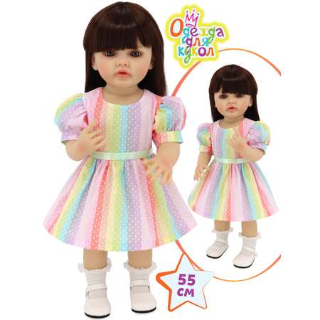 Одежда для кукол Модница