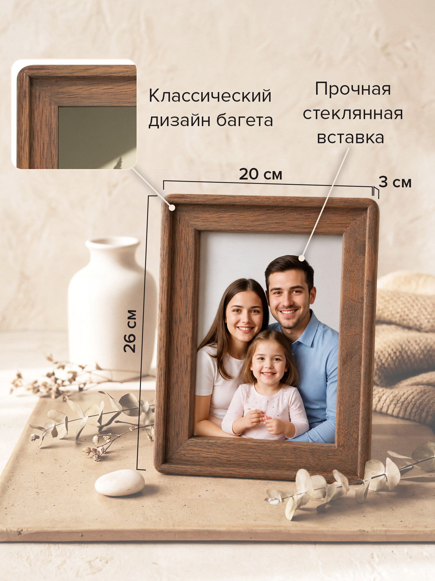 Фоторамка для фотографий Brauberg картин и грамот деревянная А5 - фото 3