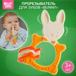Прорезыватель ROXY-KIDS