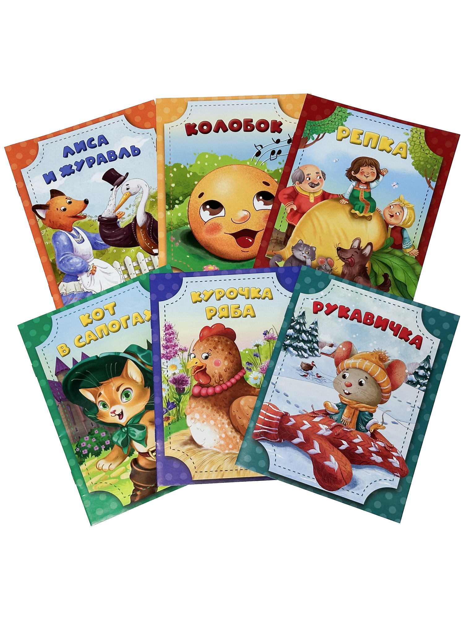 Набор лучших сказок БимБиМон для малышей - фото 8