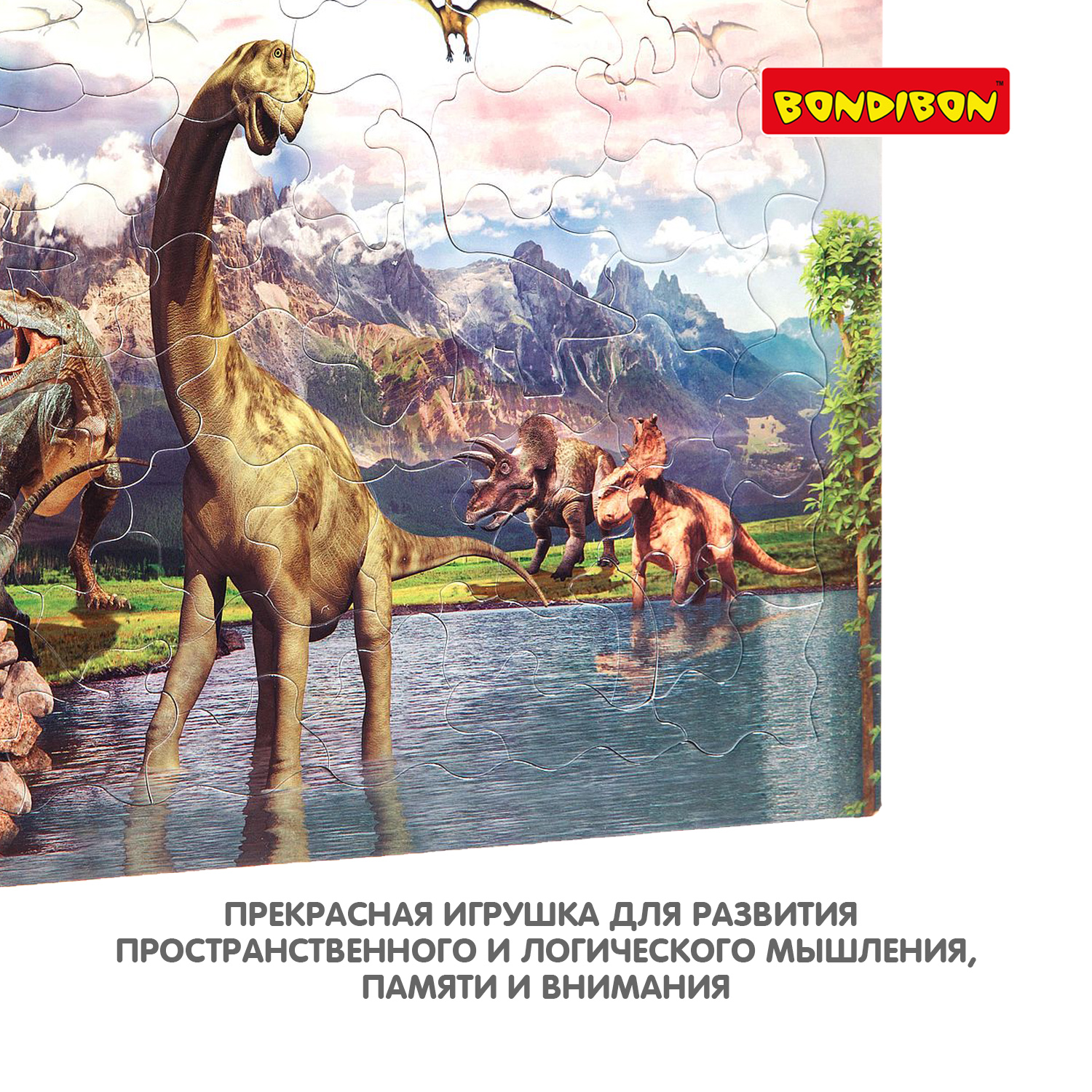 Пазл Bondibon с рамкой Эра динозавров классический - фото 12